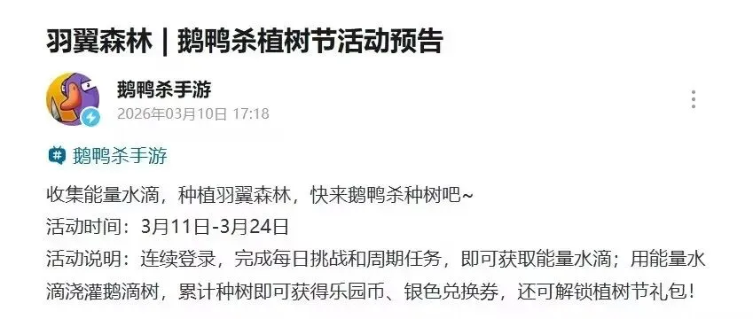 梅西俱樂部,生涯首次被,出示紅牌,雷速比分网,体育赛事比分,足球篮球赛事比分,赛事数据平台,体育赛事资讯