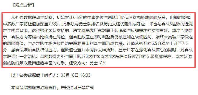 沃克渴望加,盟拜仁,下周东京谈,雷速比分网,体育赛事比分,足球篮球赛事比分,赛事数据平台,体育赛事资讯