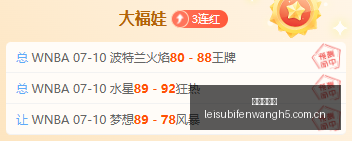 年度巅峰对,墨尔本胜利,青年队对阵,雷速比分网,体育赛事比分,足球篮球赛事比分,赛事数据平台,体育赛事资讯