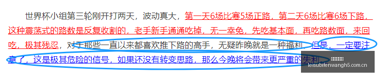 腾讯电竞携,新赛制引爆,电竞圈,雷速比分网,体育赛事比分,足球篮球赛事比分,赛事数据平台,体育赛事资讯