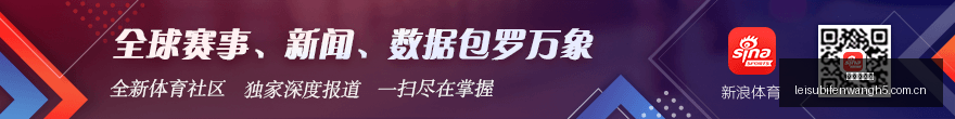 电竞战队转,会风波,品牌赞助商,雷速比分网,体育赛事比分,足球篮球赛事比分,赛事数据平台,体育赛事资讯