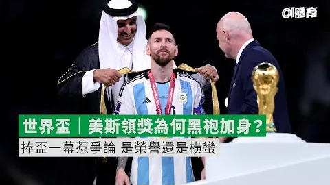 皇马两年奋斗终落空！切尔西与皇马争抢巨星之战，英超悍将高额合同归属揭晓？