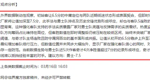 沃克渴望加盟拜仁，下周东京谈判；帕瓦尔兼容性引关注