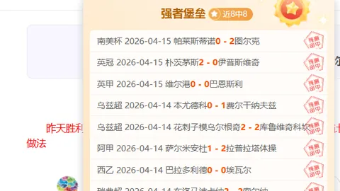 西蒙尼：亚马尔若不射，折射进球几无可能