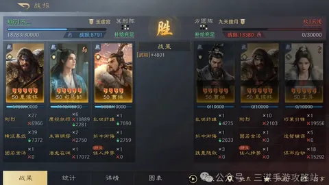 佩特罗鲁主场专家推荐大乐透期号质合分析