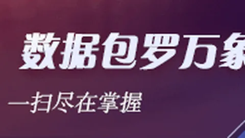 影之刃零二阶段全解析体育赛事资讯：失败也能轻松过渡